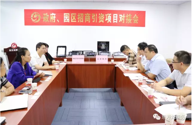 在深圳分公司舉行汽車智能系統(tǒng)全國布點(diǎn)投資選址項(xiàng)目的首場政府對接會 在深圳分公司舉行汽車智能系統(tǒng)全國布點(diǎn)投資選址項(xiàng)目的首場政府對接會