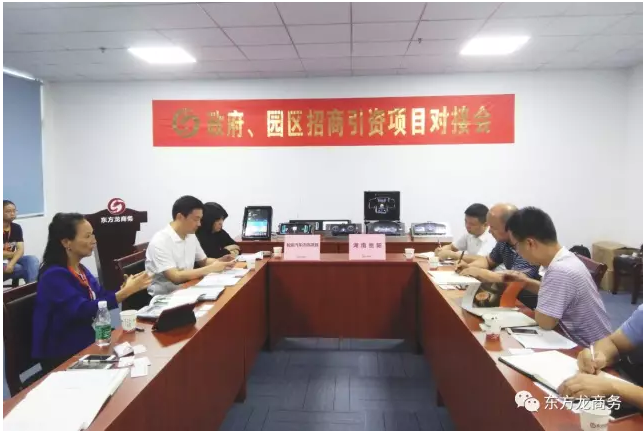 在深圳分公司舉行汽車智能系統(tǒng)全國布點(diǎn)投資選址項(xiàng)目的首場政府對接會 在深圳分公司舉行汽車智能系統(tǒng)全國布點(diǎn)投資選址項(xiàng)目的首場政府對接會