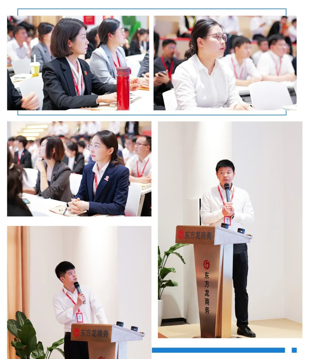 項(xiàng)目開發(fā)快馬加鞭，招商引資滿弦拉弓！5月中旬，集團(tuán)共39個(gè)優(yōu)質(zhì)投資選址項(xiàng)目通過評估